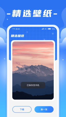 閃充寶
