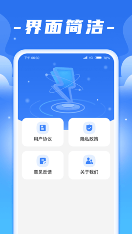 閃充寶