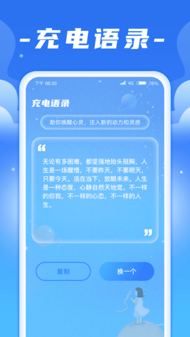 閃充寶