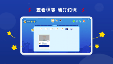 阿卡索學(xué)習(xí)中心