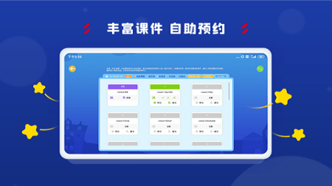 阿卡索學(xué)習(xí)中心