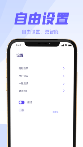 萬能遙控器空調(diào)智家