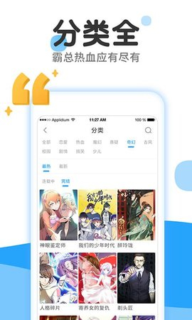 黃瓜漫畫