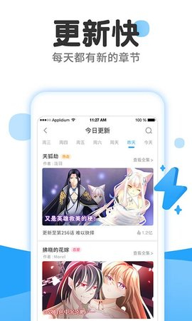 黃瓜漫畫
