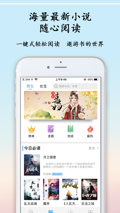 酷搜小說(shuō)