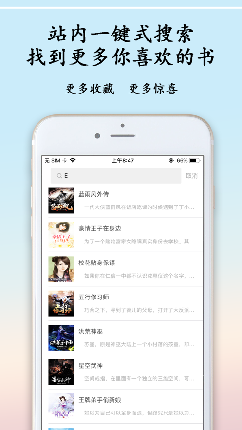 酷搜小說(shuō)