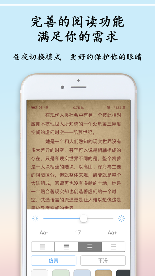酷搜小說(shuō)