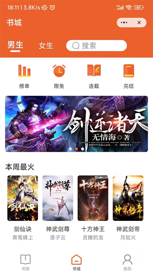 焚酒閱讀