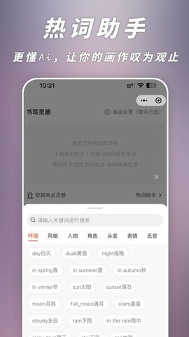 次元ai繪畫