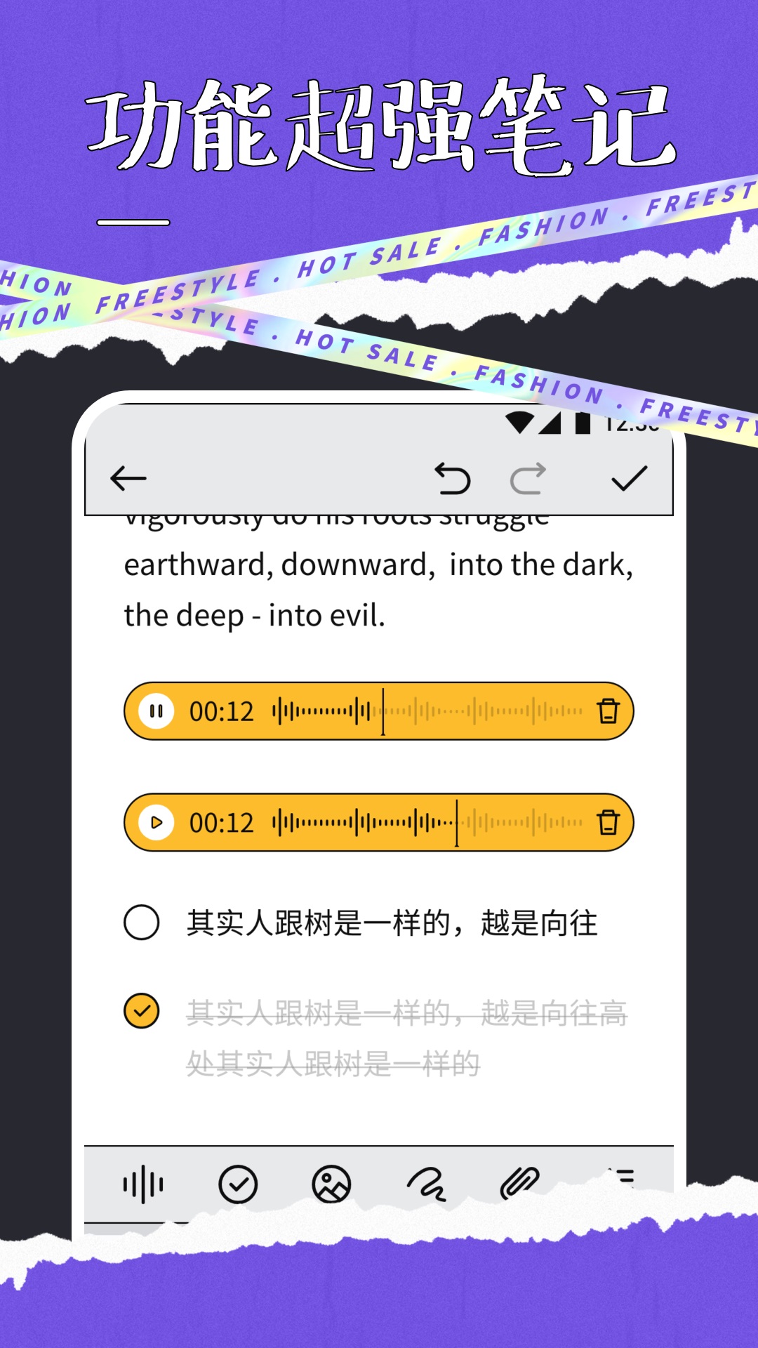 快搜閱讀