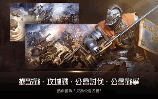 黑色沙漠(官方版)