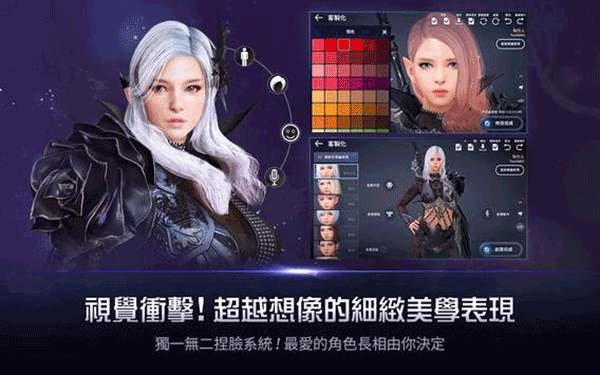 黑色沙漠(官方版)