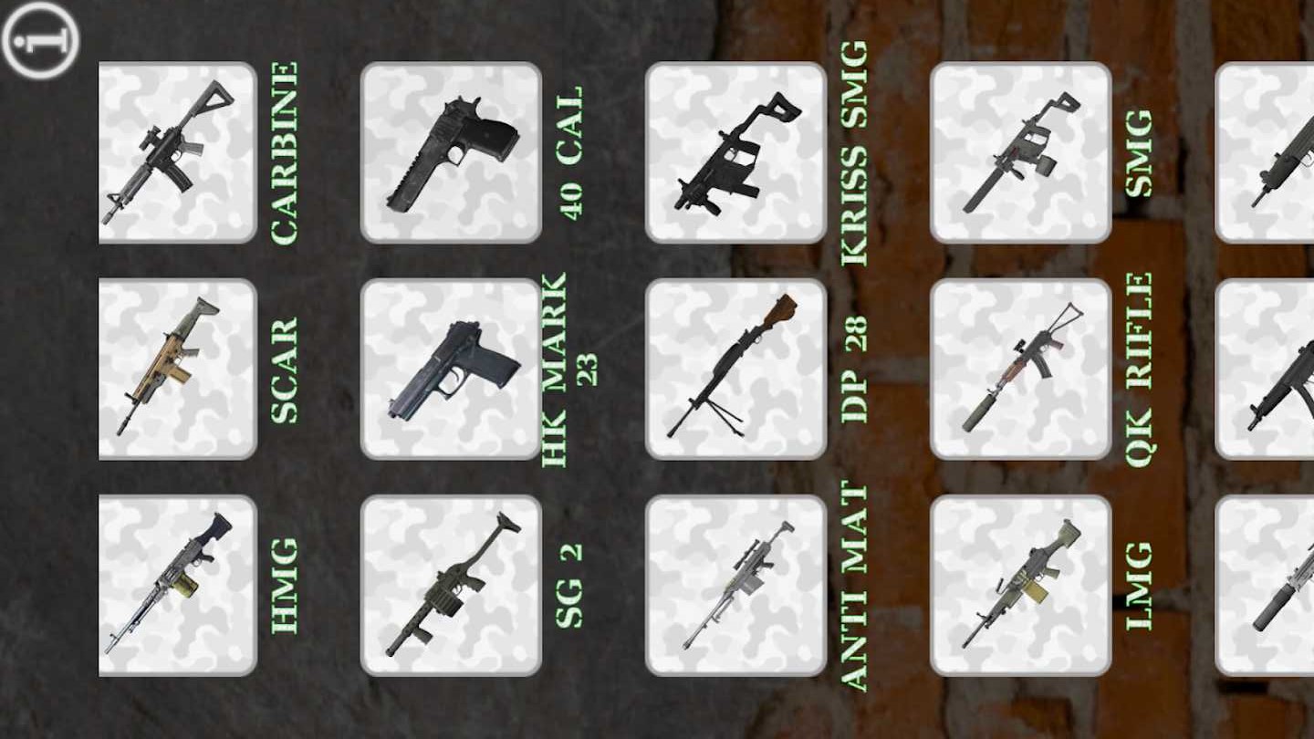 槍支武器模擬器