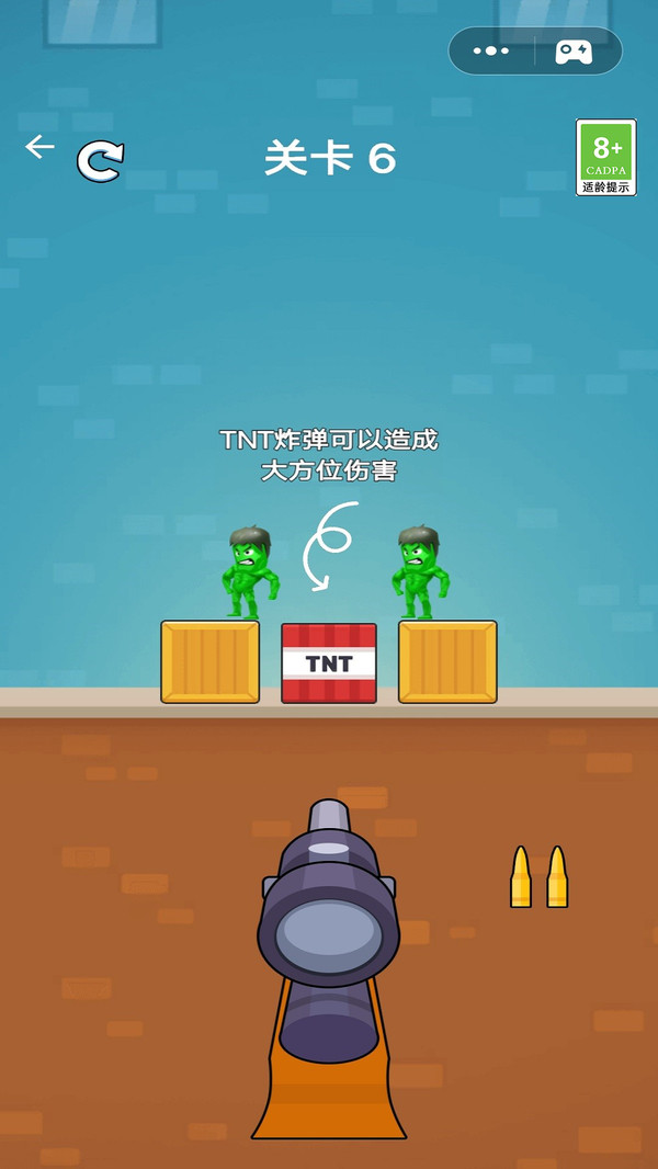 讓我開一槍