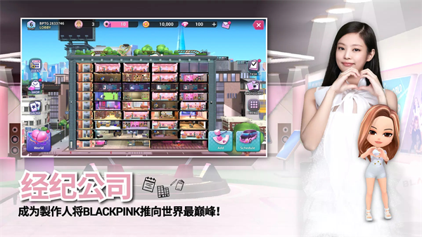 blackpink the game手游