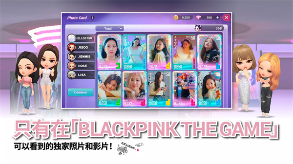 blackpink the game手游