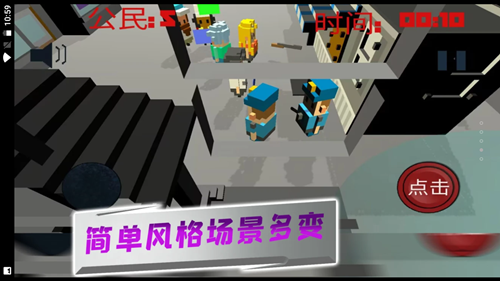 像素人特工隊(duì)