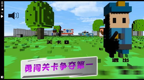 像素人特工隊(duì)
