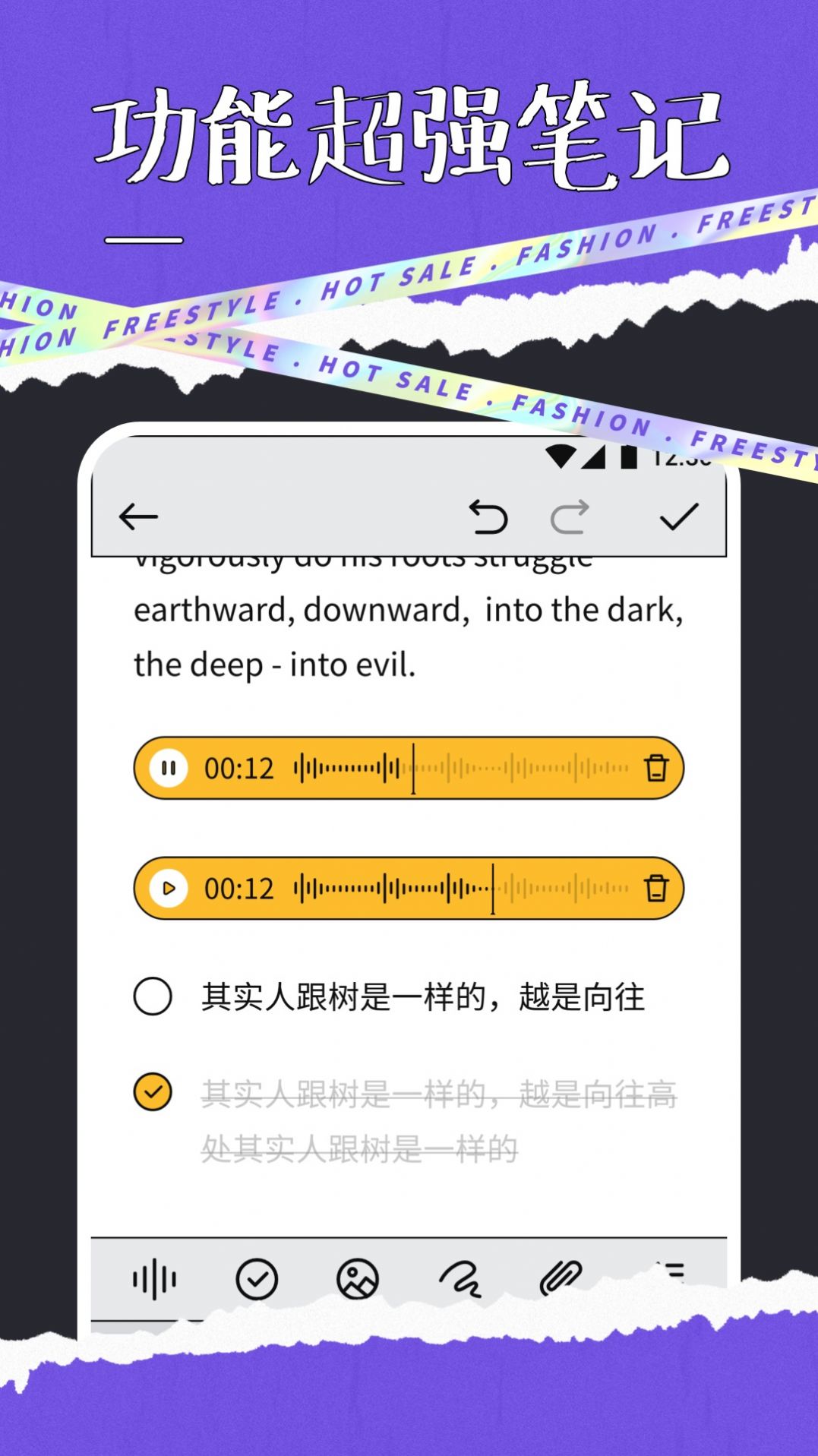 快搜閱讀屋
