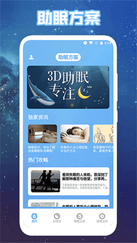 心情解憂