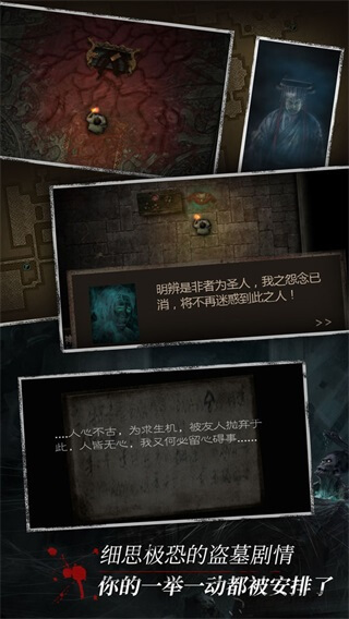 長生劫(無內(nèi)購版)