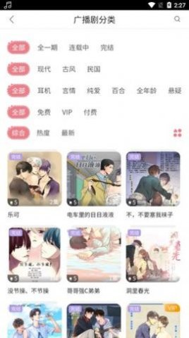 樂可