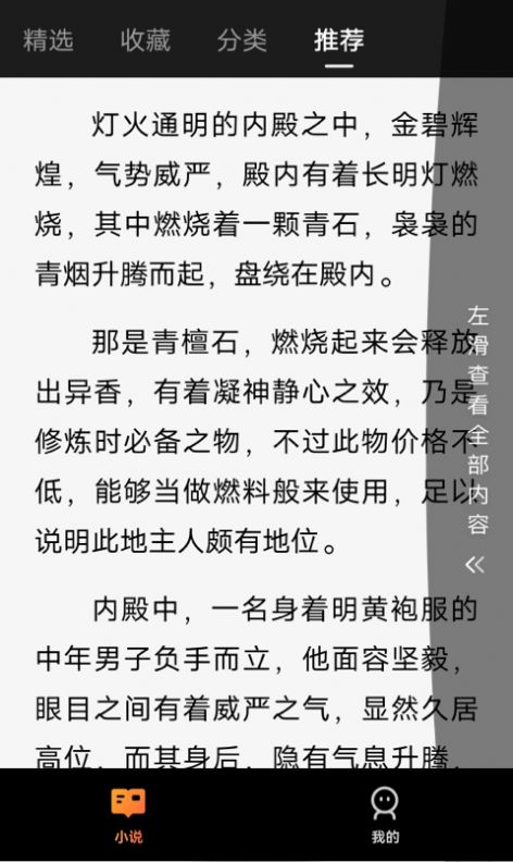 有樂刷