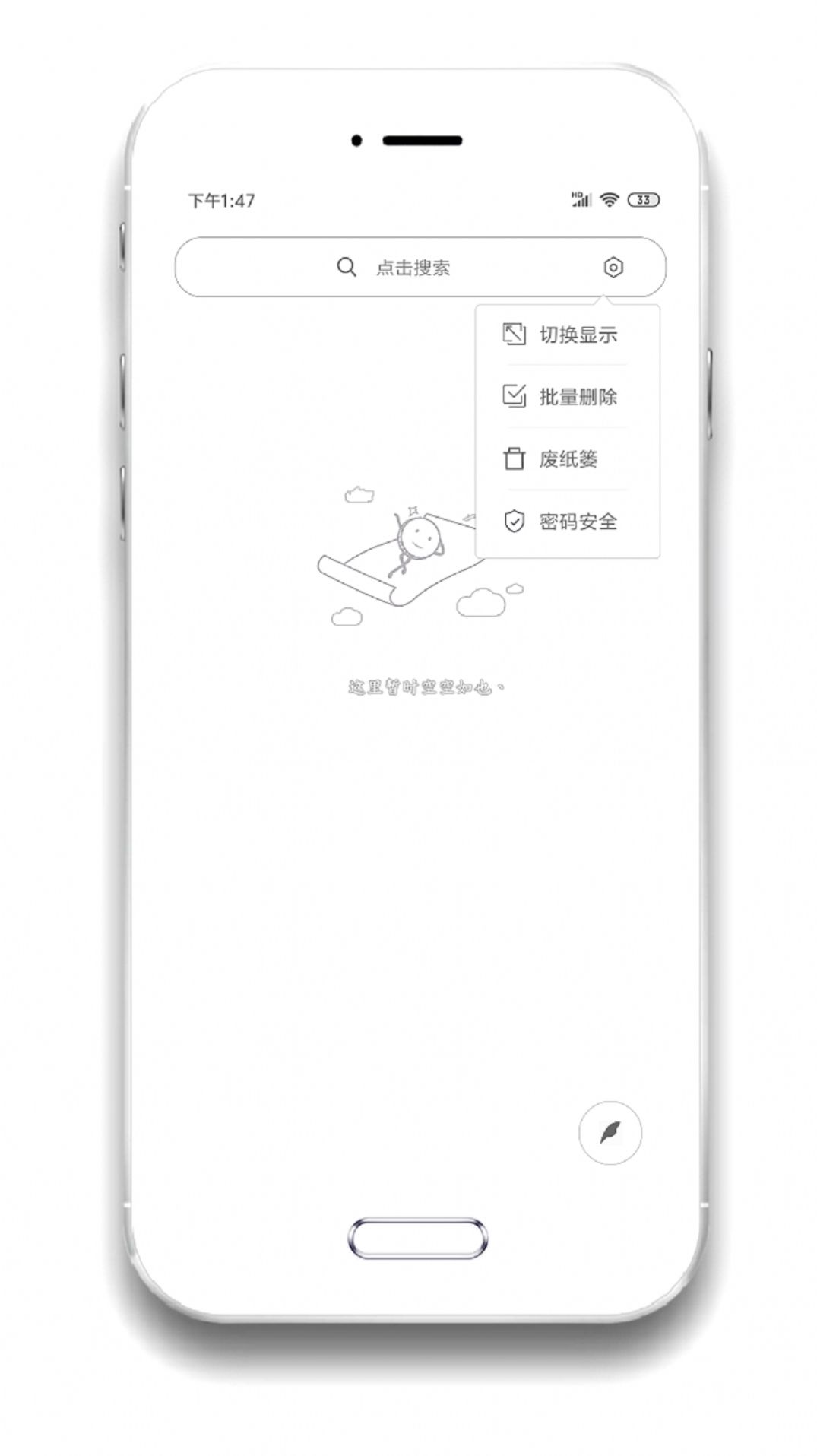 酷記事