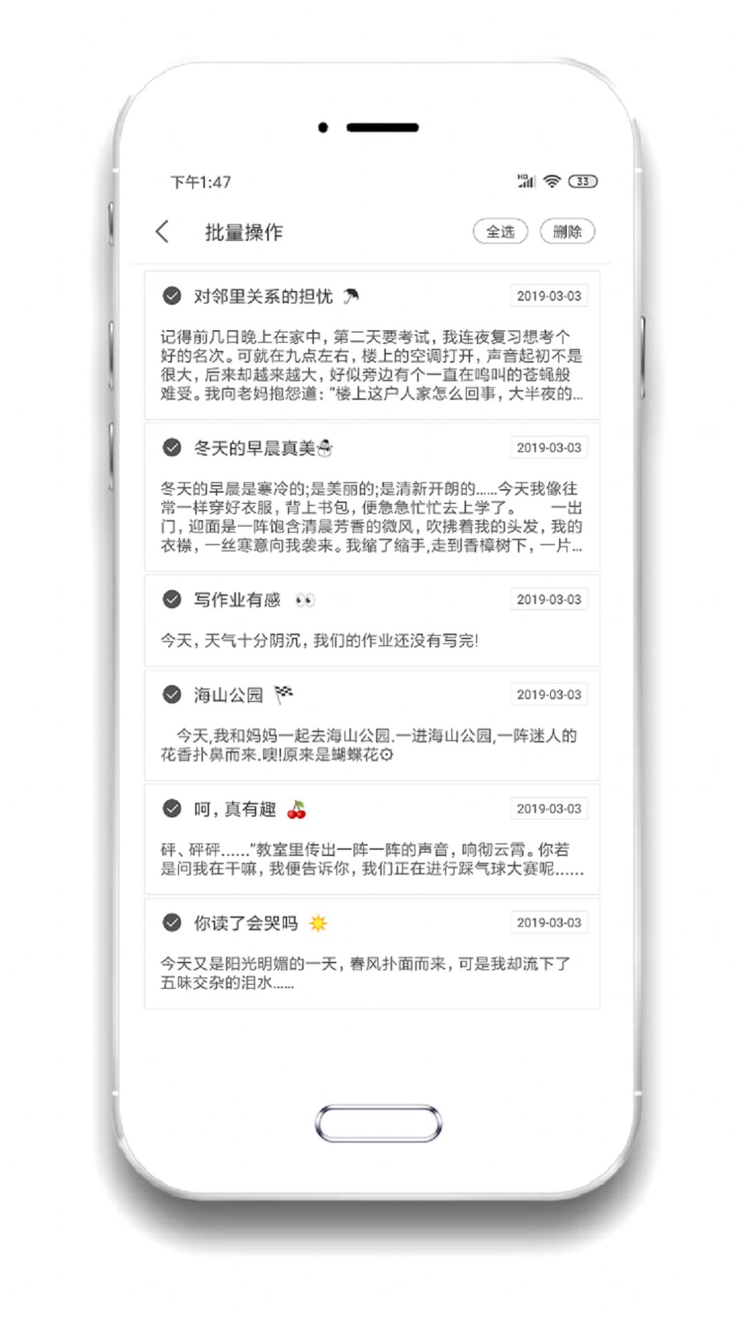 酷記事