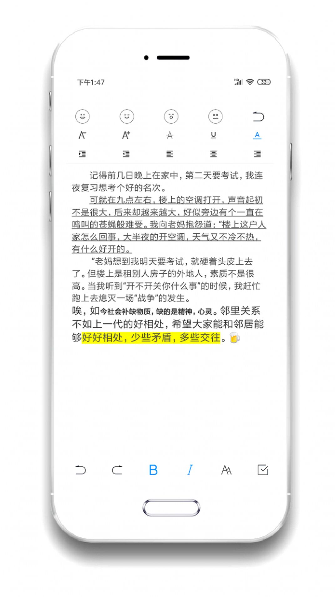 酷記事