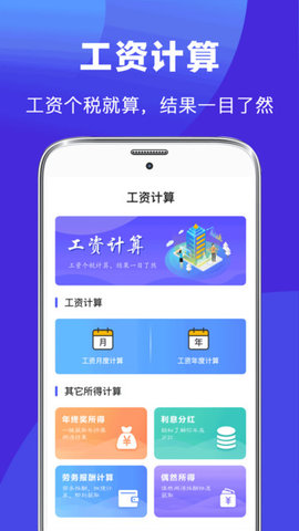 簡歷君