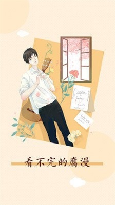 one漫畫