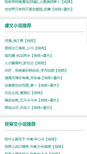 52書(shū)庫(kù)閱讀