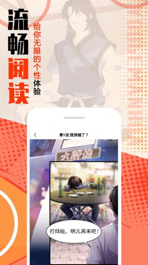 mmlu2漫畫平臺(tái)