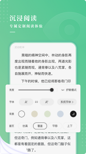 羽翠小說(shuō)