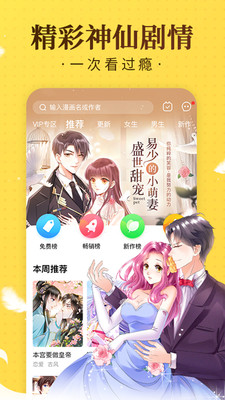 573漫畫