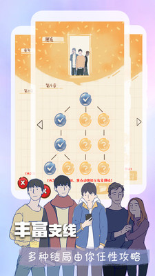 573漫畫