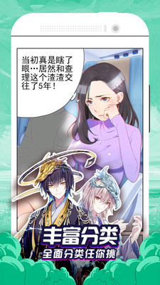 573漫畫