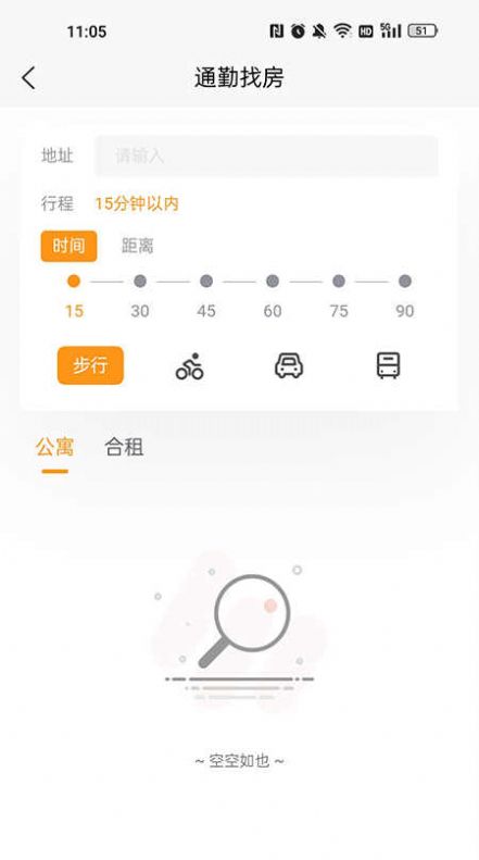 承寓租賃
