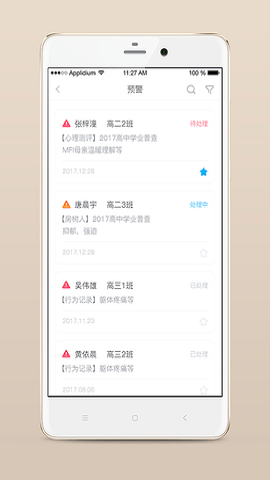 心靈伙伴云