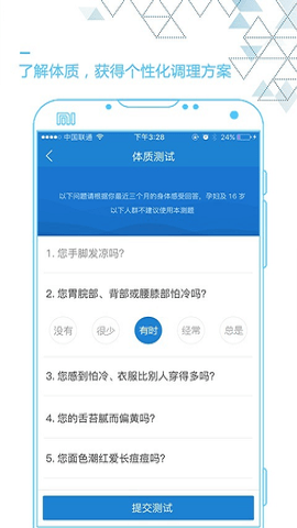 灸大夫經(jīng)絡(luò)圖解