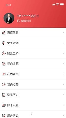 智慧二橋