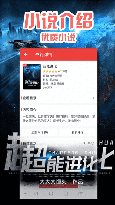 紅橙小說