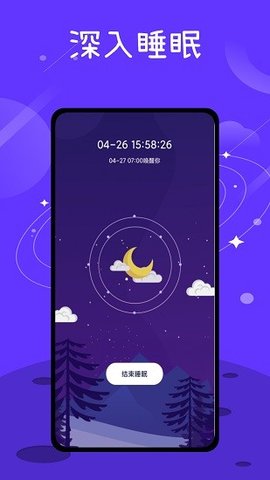 音樂備忘錄