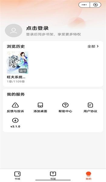 云暢讀