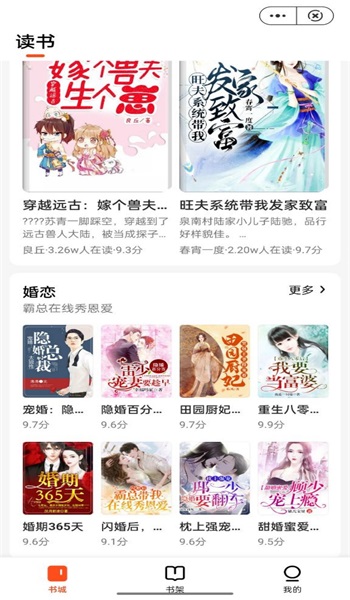 云暢讀