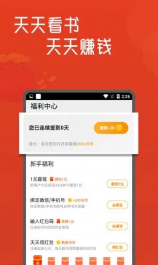 七彩言情小說