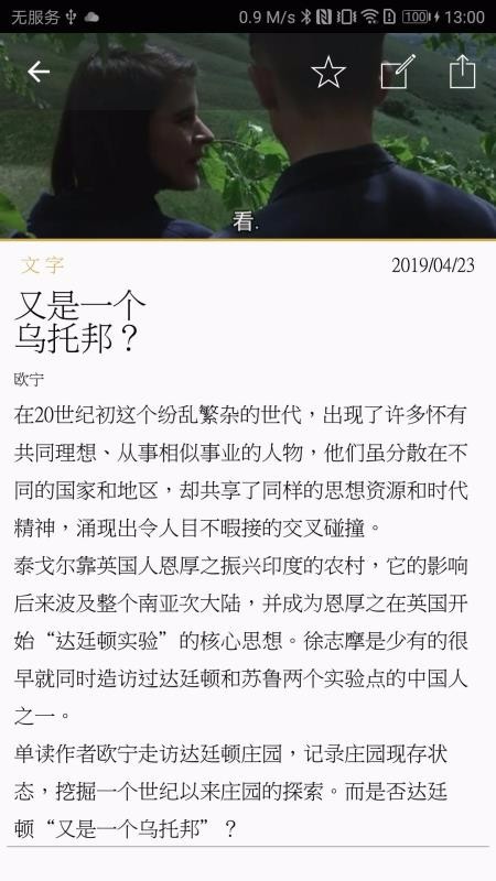 隨心閱讀