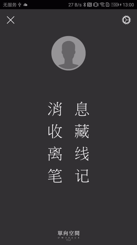 隨心閱讀