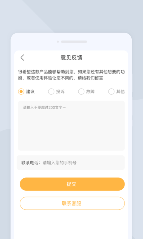 效率掃描儀